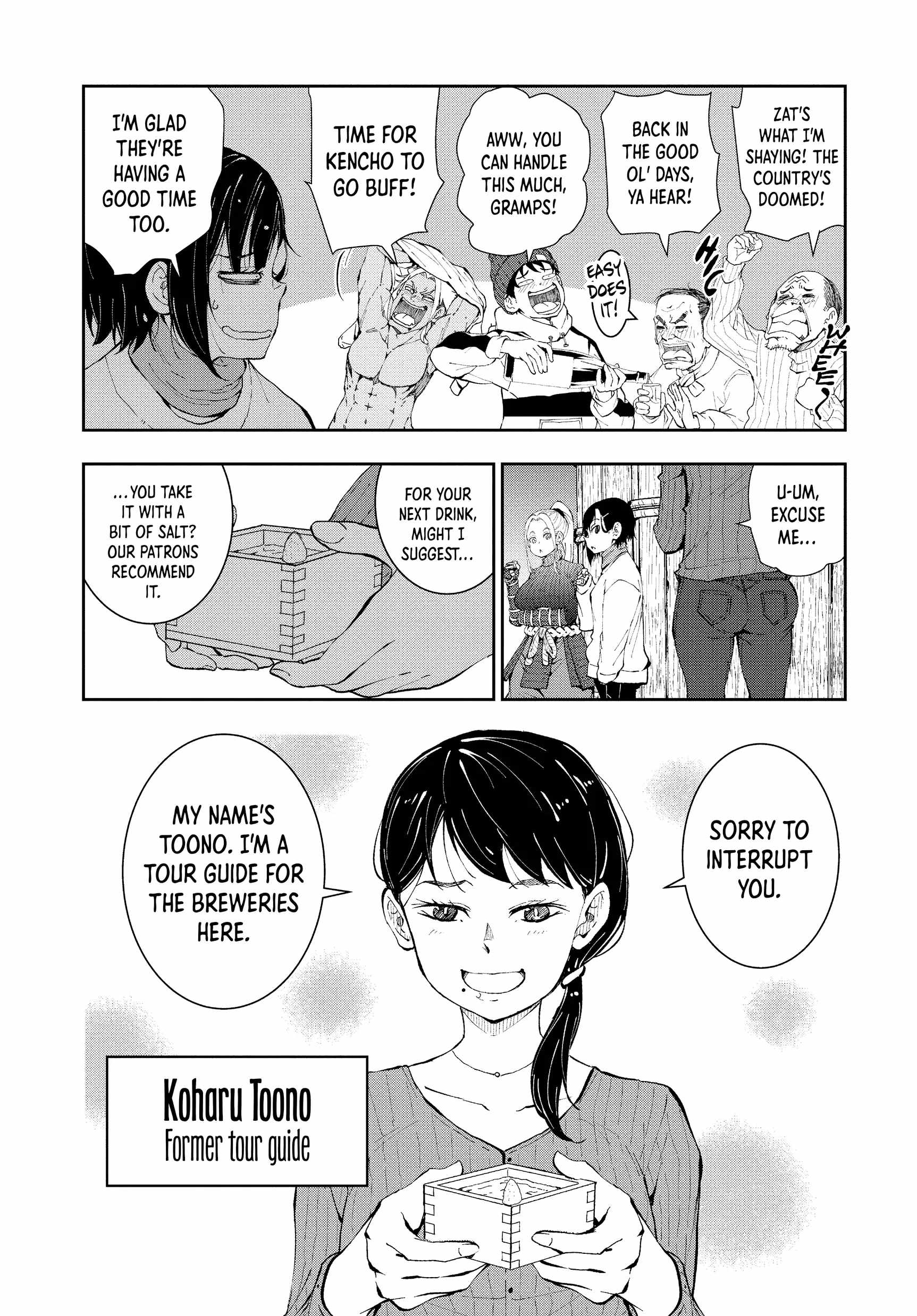 Zombie 100 ~100 Things I Want To Do Before I Become A Zombie~ Chapter 27 17